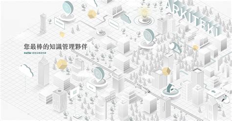 樓梯口|第四章 防火避難設施及消防設備